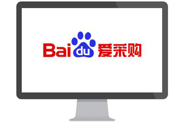 百度愛采購